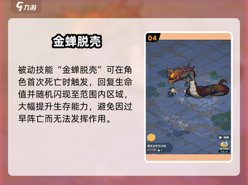 盗墓笔记手游解连环技能全解析💥截图5