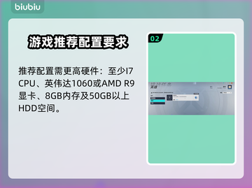 守望先锋2国服配置要求🔥低配玩家哭了！截图3
