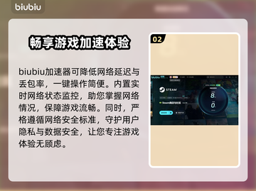 失落之魂延迟丢包？❌一招解决⚡截图3