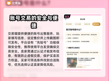 火影忍者手游🔥全忍者账号估值平台分享！截图4