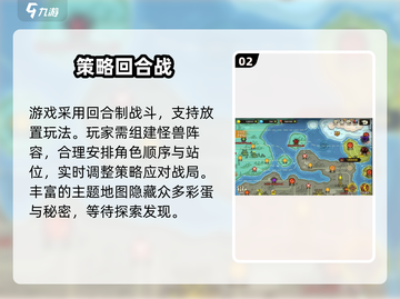 超进化物语2🔥神级玩法曝光！🎮截图3