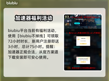 神力科莎EVO加速器🔥选对了就能畅玩！截图4