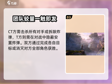 逆战未来手游内测资格🔥抢夺攻略🎮截图4