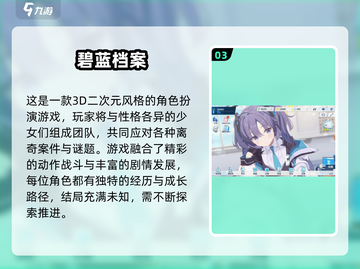 🔥2025零氪二次元神作TOP榜💥截图4