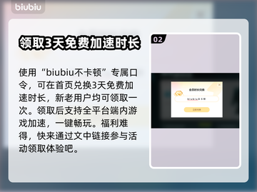 兽人必须死3闪退🔥解决方法大公开！🎮截图3