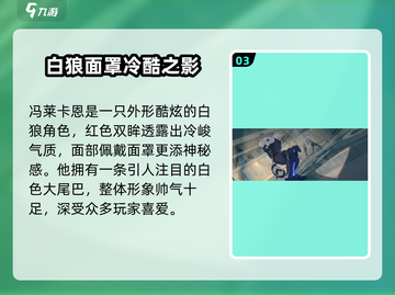 《绝区零维多利亚家政全员曝光！👑》截图4