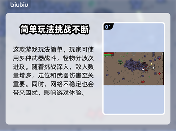 土豆兄弟卡顿？加速器来救场！🎮🚀截图2