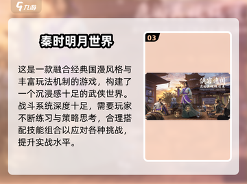🎮喜羊羊救美羊羊闯关游戏大揭秘！🔥截图5