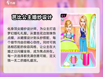 2024超🔥手工游戏推荐，可玩性爆表！🎉截图2