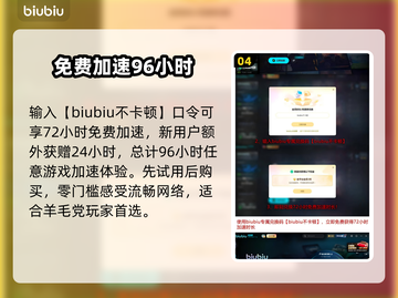 🚗超自然车旅加速器神推荐！速冲🔥截图5