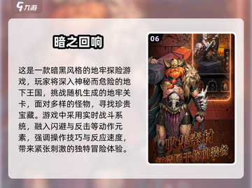 2024必玩游戏合集🔥史上最好玩的游戏大全🎮截图7