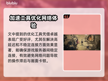 💥《权力之望》东南亚服卡顿掉线？速看解决攻略！🎮✨截图3