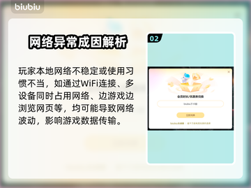 🎮方舟进化生存进不去？紧急修复指南！截图3