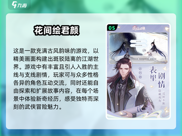 🔥2025超人气恋爱手游下载✨玩家必看心动合集！截图6