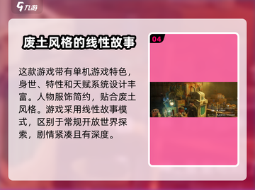 代号56🎉激活码大全来了！测试号获取方法全攻略截图5