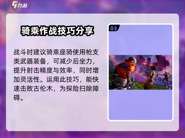 创造吧我们的星球！古伦木打法🔥超简单技巧分享🎮截图4