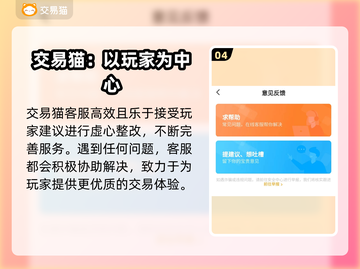三国志战略版🔥买号推荐平台汇总来了！截图5