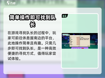 磁带妖怪瓦莱斯队长位置🔥《宝可梦朱紫》必刷地点🎉截图4
