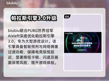 🎮战地6花屏闪屏？一招解决！💥截图5