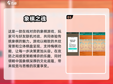 🔥免费双人小游戏推荐🎉2025最火小游戏合集截图6