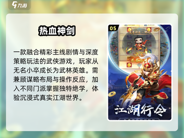 🎮2025高配网游TOP榜！卡顿党慎入🔥截图6