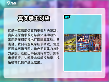 🔥2025最燃拳皇手游大揭秘💥格斗迷必玩！🎮截图10