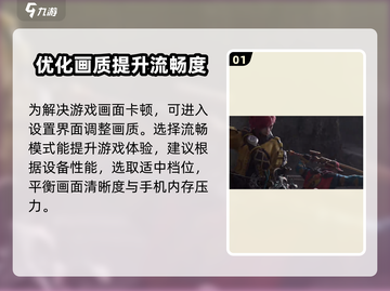剑灵2画面调整🔥让你的游戏视觉爆棚✨截图2