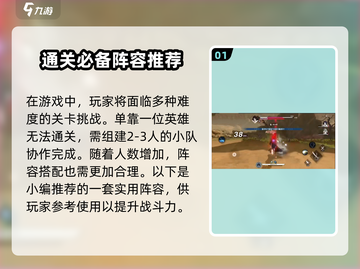 境界刀鸣🔥最强角色曝光，速来组建你的无敌阵容！截图2