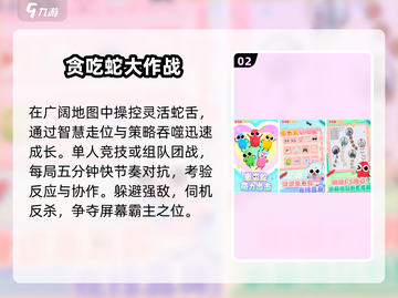 🔥4人联机神作！不玩后悔💥截图3