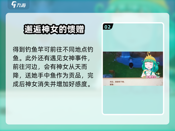 牧场物语重聚矿石镇！居民事件大揭秘🔥截图3