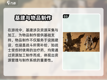 《明日方舟终末地基建玩法全揭秘！🚀》截图4