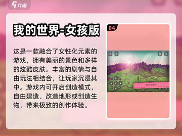 🔥2024必玩！无等级限制手游推荐🎮截图5