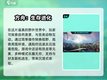 双人Survival游戏推荐！🔥刺激到停不下来🎮截图5