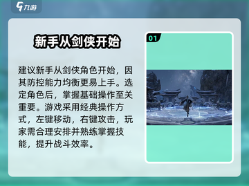 诛仙2手游🔥仙界玩法大全，必看攻略来了！截图2