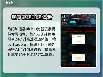🔥《全境封锁2》x 收获日联动时间曝光！🎮⏰截图4