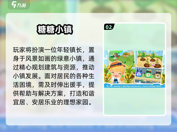 🔥2025最火儿童手游大揭秘！🎮截图3