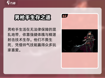 💥DNF手游男枪手故事曝光！地下城与勇士迷失传奇！🔫截图3