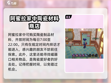 《沙石镇时光》磁器口位置大揭秘🔥快来看看在哪！截图4