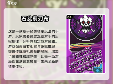 休闲手游大推荐🔥2025超有趣小游戏下载链接🎉截图5