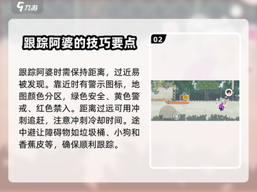 伍六七暗影交锋：变纸箱通关秘籍💥🎉截图3