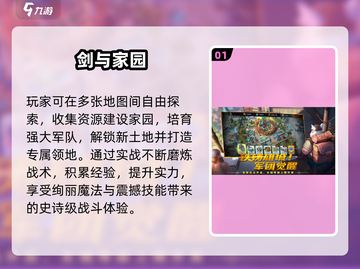🔥2025必玩！莉莉丝游戏大合集💥🎮截图2