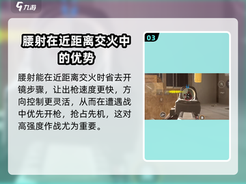 使命召唤手游✨腰射灵敏度这样调，轻松秒杀对手！截图4