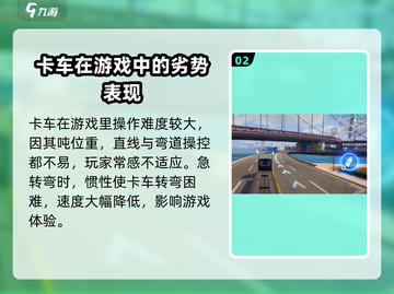 极品飞车集结🔥卡车解锁秘籍🎉游戏党必看！截图3