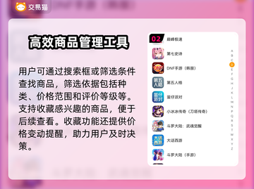 QQ炫舞账号哪里买？🔥安全渠道大揭秘！🎮截图3