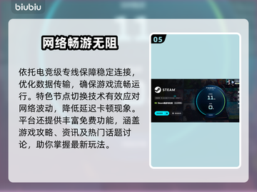 🎮游戏闪退太崩溃？一招解决不求人！💥截图6