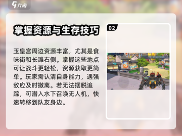 重装上阵🔥超级风暴玩法全揭秘！⚡截图3