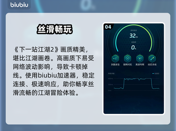 【下一站江湖2】无心地宫6钥匙全揭秘！🔑截图5