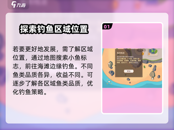 唱舞星计划🔥深湾口秘境等你来探！🎉截图2