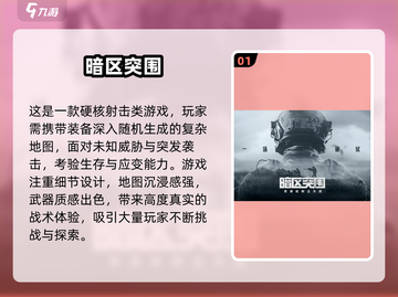 🔥魔方工作室游戏合集！2025必玩🎮🔥截图2