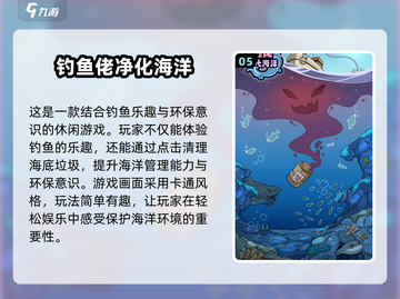 🔥2025必玩经典吃鱼游戏大揭秘🐟截图6